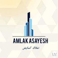 مشاور املاک آسایش پروفایل