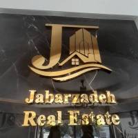 امیران پروفایل