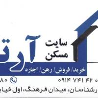  سایت مسکن آرتا  پروفایل