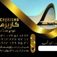 مهندس احسان نوری املاک کاریزما  پروفایل