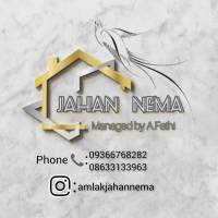 املاک جهان نما با مدیریت علی فتحی پروفایل