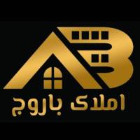 آژانس املاک باروج پروفایل