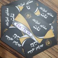 آژانس املاک تات پروفایل