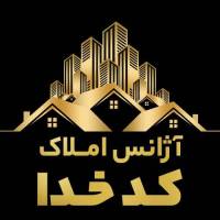 آژانس املاک کدخدا پروفایل