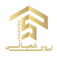 آژانس املاک شعبانی پروفایل