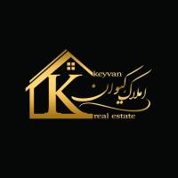 آژانس املاک کیوان پروفایل
