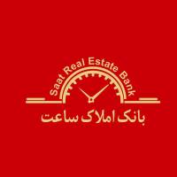آژانس املاک ساعت پروفایل