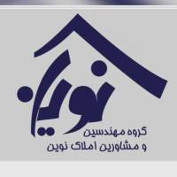 آژانس املاک نوین پروفایل