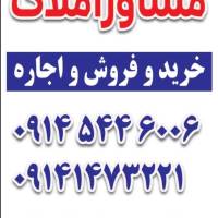 آژانس املاک علی زاده پروفایل