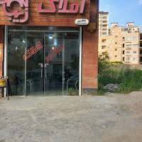 آژانس املاک مشاور فندرسکی پروفایل