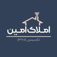 آژانس املاک امین پروفایل