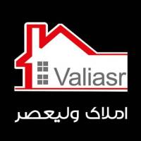 آژانس املاک مشاور ولیعصر پروفایل