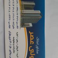 آژانس املاک ولیعصر پروفایل
