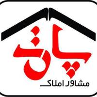 آژانس املاک مشاور پارت پروفایل