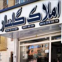 آژانس املاک گلسار پروفایل