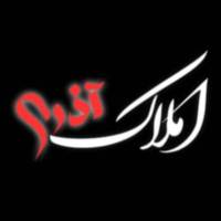 آژانس املاک مهندس آذری پروفایل