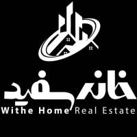 آژانس املاک خانه سفید پروفایل