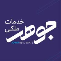آژانس املاک جوهر پروفایل