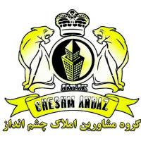 آژانس املاک چشم انداز پروفایل