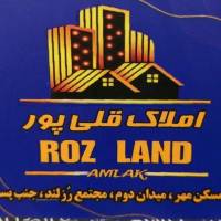 آژانس املاک قلی پور پروفایل