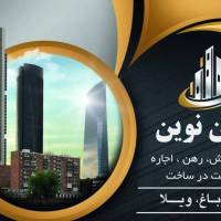 آژانس املاک نوین پروفایل