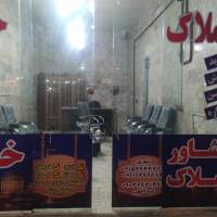 آژانس املاک خیام پروفایل
