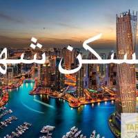 آژانس املاک مسکن شهر شعبه مرکزی  پروفایل