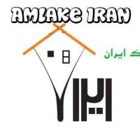 آژانس املاک مشاورین ایران پروفایل