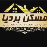 آژانس املاک بردیا شعبه 1 پروفایل