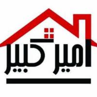آژانس املاک امیرکبیر 4 شرقی پروفایل