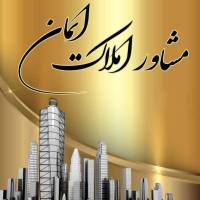 آژانس املاک ایمان پروفایل