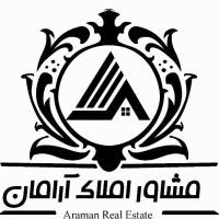 آژانس املاک آرامان پروفایل