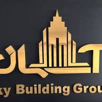 آژانس املاک دفتر ساختمانی اسمان پروفایل