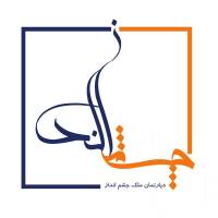 آژانس املاک چشم انداز پروفایل
