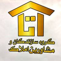 آژانس املاک گروه سازندگان و مشاورین اتا پروفایل