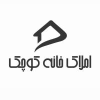 آژانس املاک خانه کوچک پروفایل