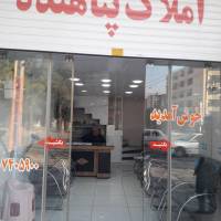 آژانس املاک پناهنده پروفایل