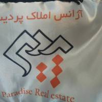 آژانس املاک پردیس پروفایل