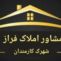 آژانس املاک فراز شهرک کارمندان پروفایل