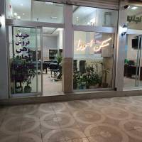 آژانس املاک مسکن اهورا پروفایل