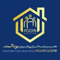 آژانس املاک پویاگستر پروفایل