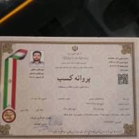 آژانس املاک کارما پروفایل