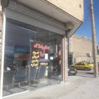 آژانس املاک آریا پروفایل