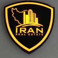 آژانس املاک ایران پروفایل