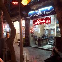 آژانس املاک عدالت پروفایل