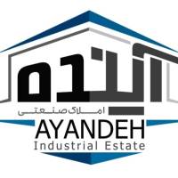 آژانس املاک صنعتی آینده پروفایل