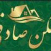 آژانس املاک مسکن صادقی پروفایل