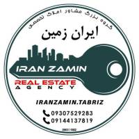 آژانس املاک ایران زمین پروفایل