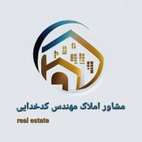 آژانس املاک مهندس کدخدایی پروفایل