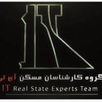 آژانس املاک گروه کارشناسان مسکن آی تی پروفایل